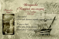 Работа 299913