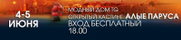 Работа 512800