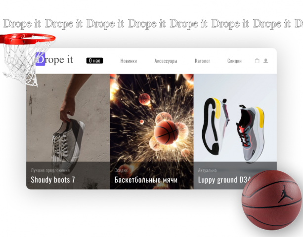 Магазин "Drope it"