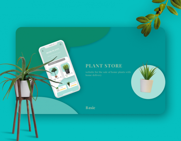 Дизайн "Plant store"