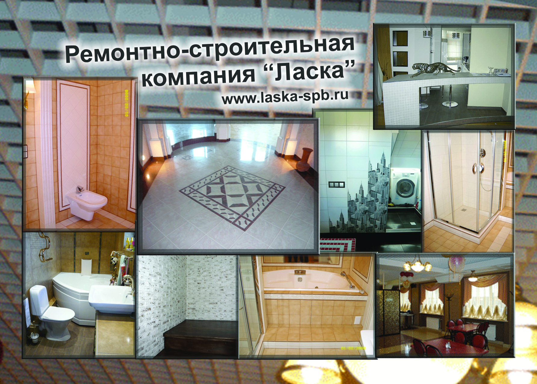 Безимени-2кр копия.jpg