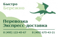 Визитка