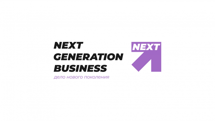 Логотип Next Generation Business