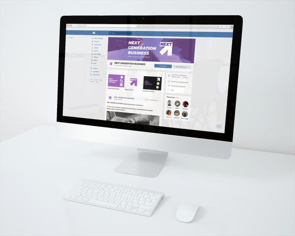 Соцсети Next Generation Business