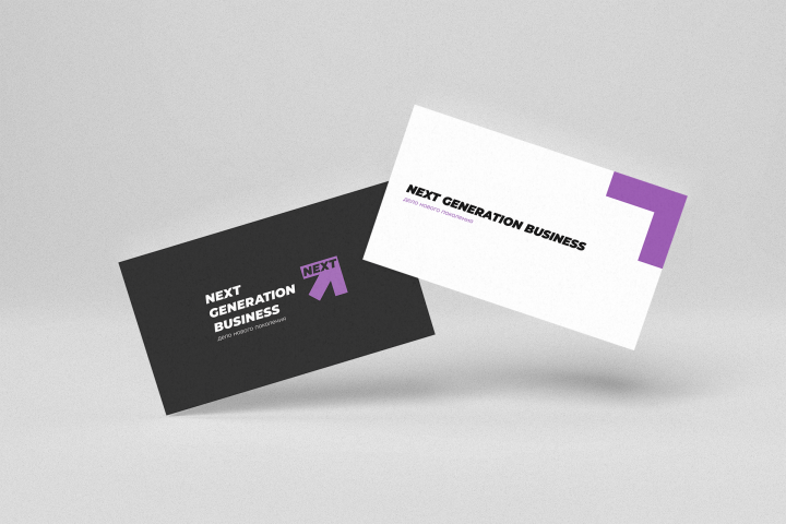 Полиграфия Next Generation Business