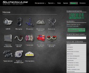 Supermade shop