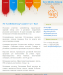 Leo Media Group