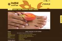 Orennail