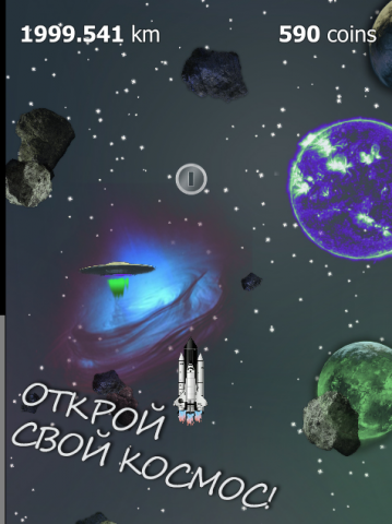 Freak Rocket - игра для Android