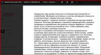 Спинки кроватей