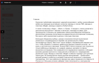 Для главной стр. сайта