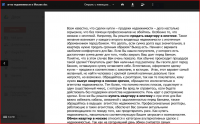 Для аг-ва недвижимости в Москве