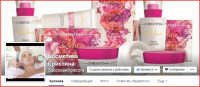 Страница в Fb