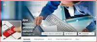 Страница в Fb