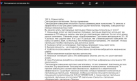Светодиодные светильники.