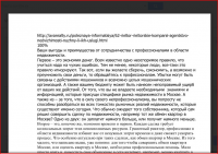 Размен, обмен квартир в Москве.