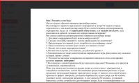 Реклама шатров
