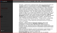 Автстралия