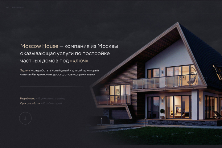 Moscow House