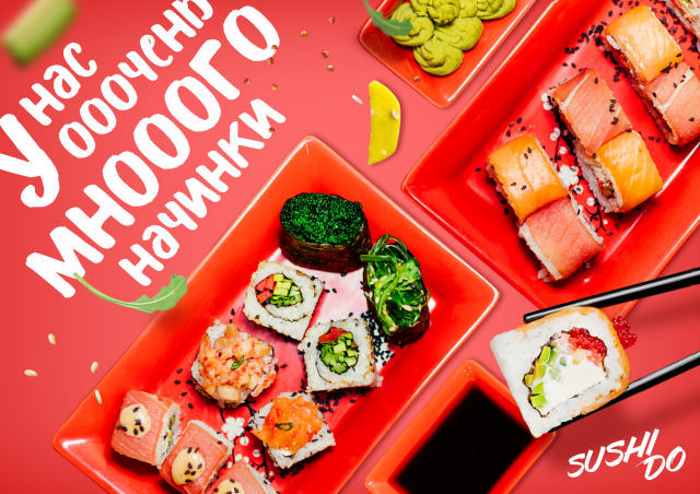 Лифлет и коробка для роллов для доставки Sushi Do