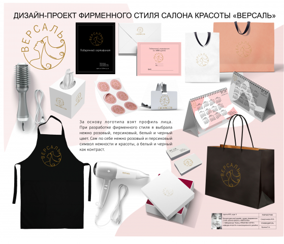 примеры работ