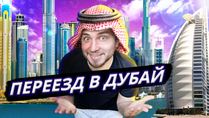 Превью  видео для Yotube