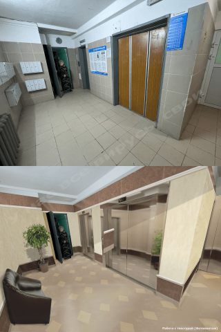 Фотомонтаж (Замена текстуры)