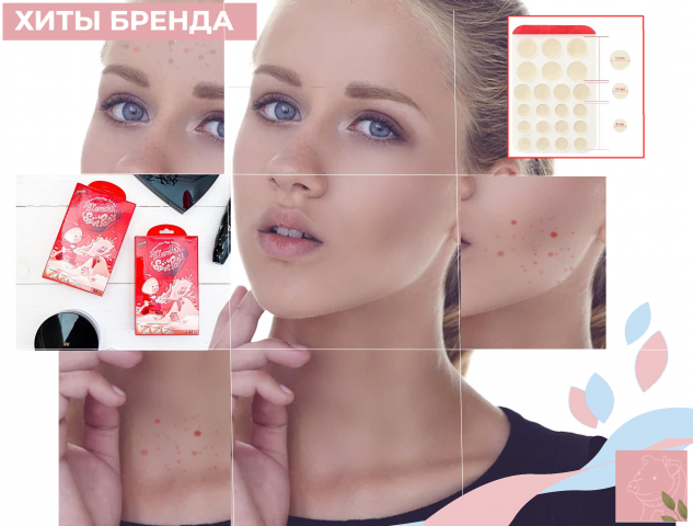 Редизайн-Гидро-коллоидные пластыри Elizavecca