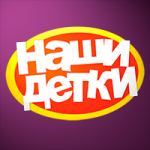 Интернет-магазин "Наши детки"