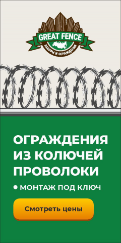Баннер для Яндекс рекламы