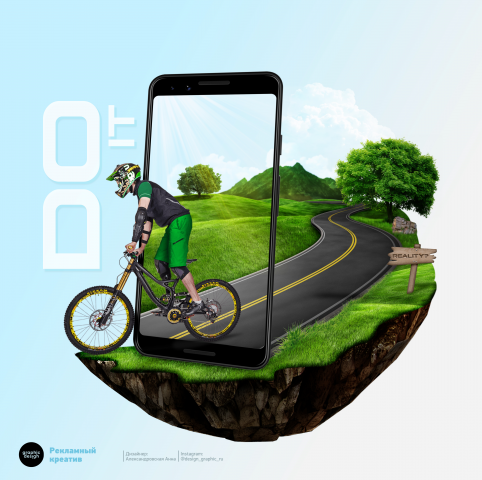 Баннер для веломагазина