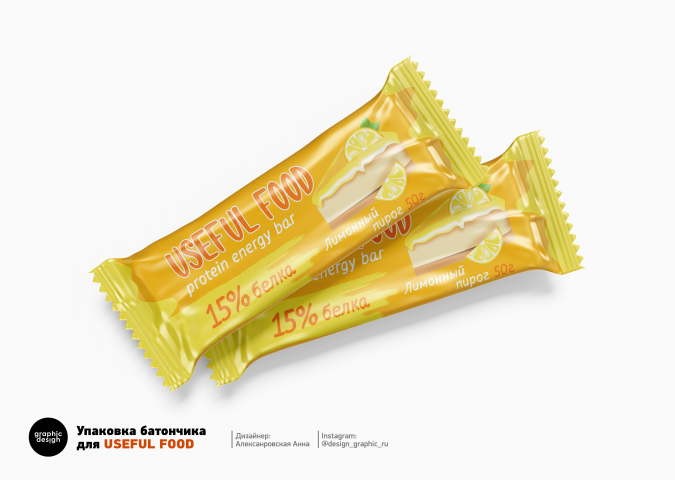 Дизайн упаковки фитнес-батончиков