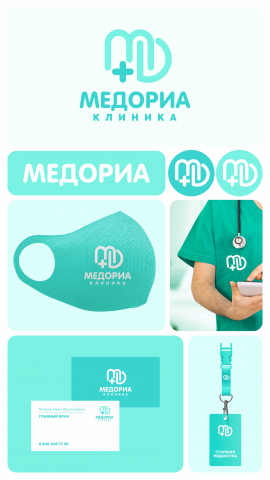 Логотип для клиники
