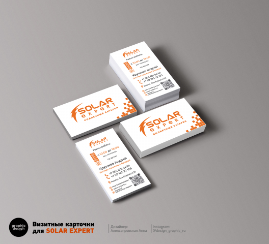 Визитные карточки