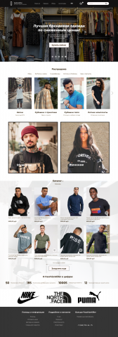 Работа 4068289