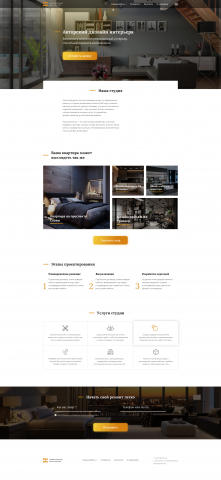 Работа 4068294