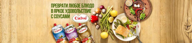 Работа 3364129