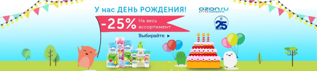 Работа 3364121