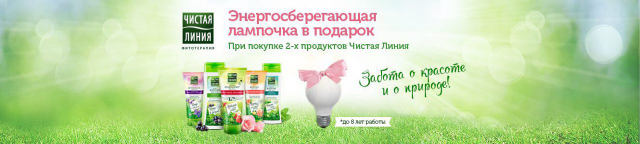 Работа 3364108