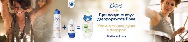 Работа 3364095