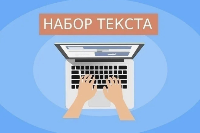 Набор договора лизинга