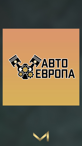 Логотип авторазбора