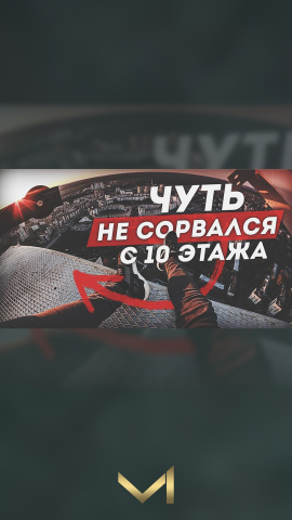 Превью для видео