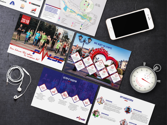 Дизайн презентации «Pulse»