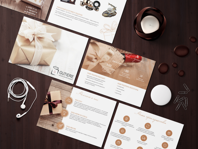 Дизайн презентации «Gutiere»