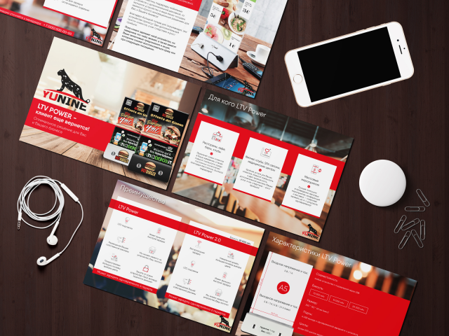 Дизайн презентации «Yunine»