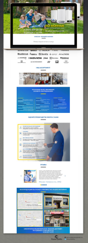 Landing Page для компании «Газ Монтаж»
