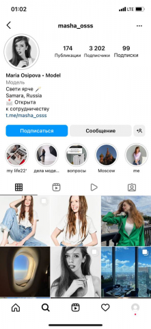 Создание ленты для личного блога Instagram