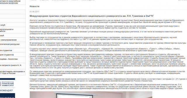 Работа 3181121