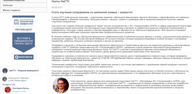 Работа 3181120